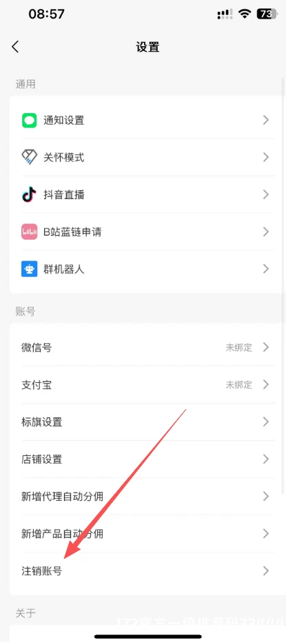172号卡-官方邀请码15858-官方商务运营直邀